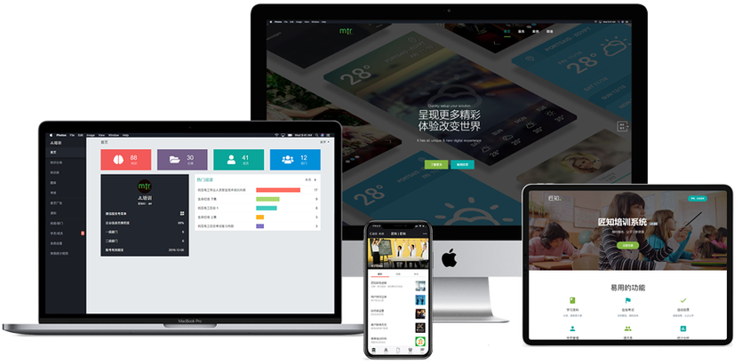 保持联络，连接无限 上海魔宝信息技术项目咨询与合作指南